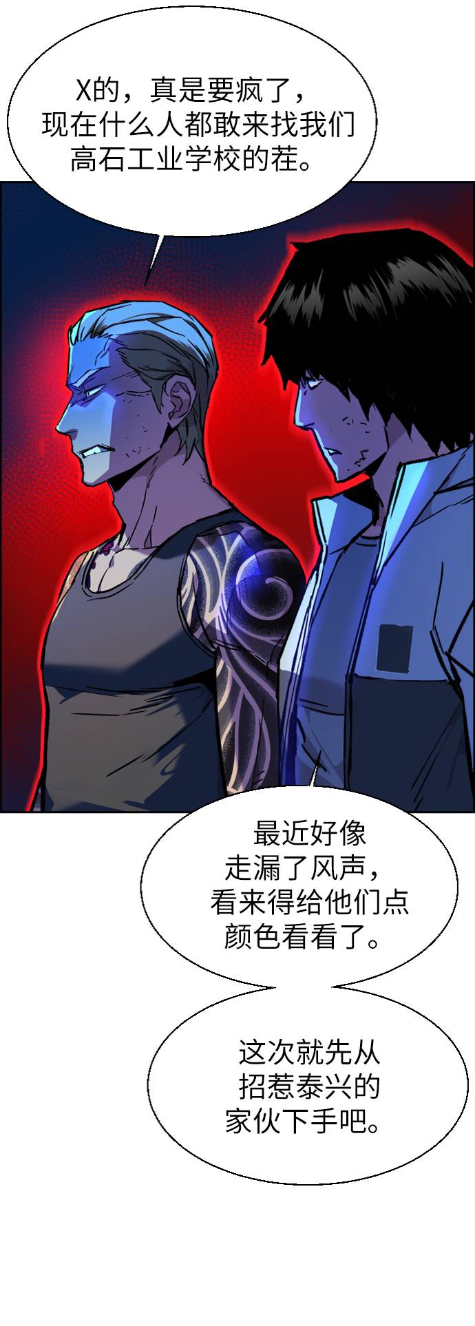 第43话64