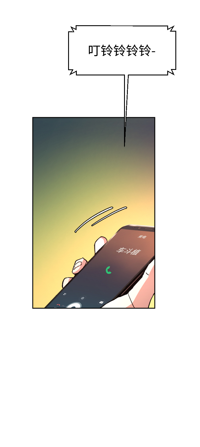 第108话3