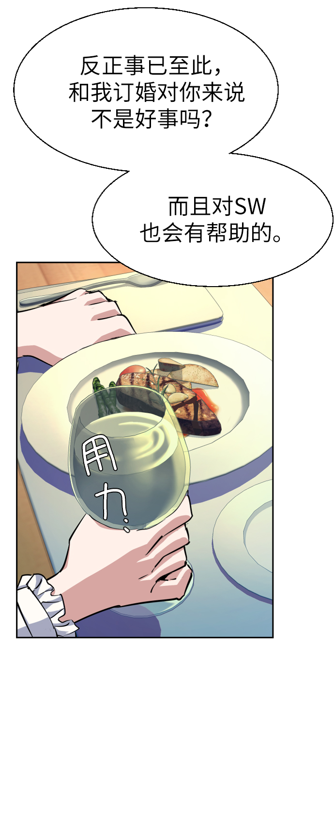 第72话75