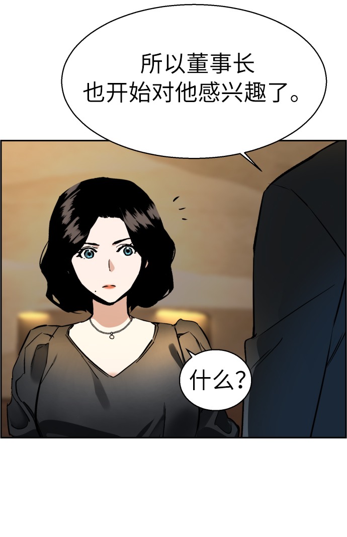 第19话6