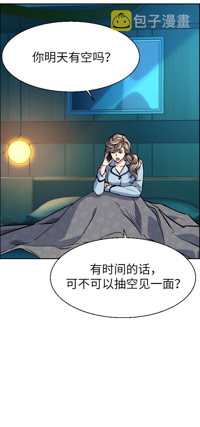 第66话83