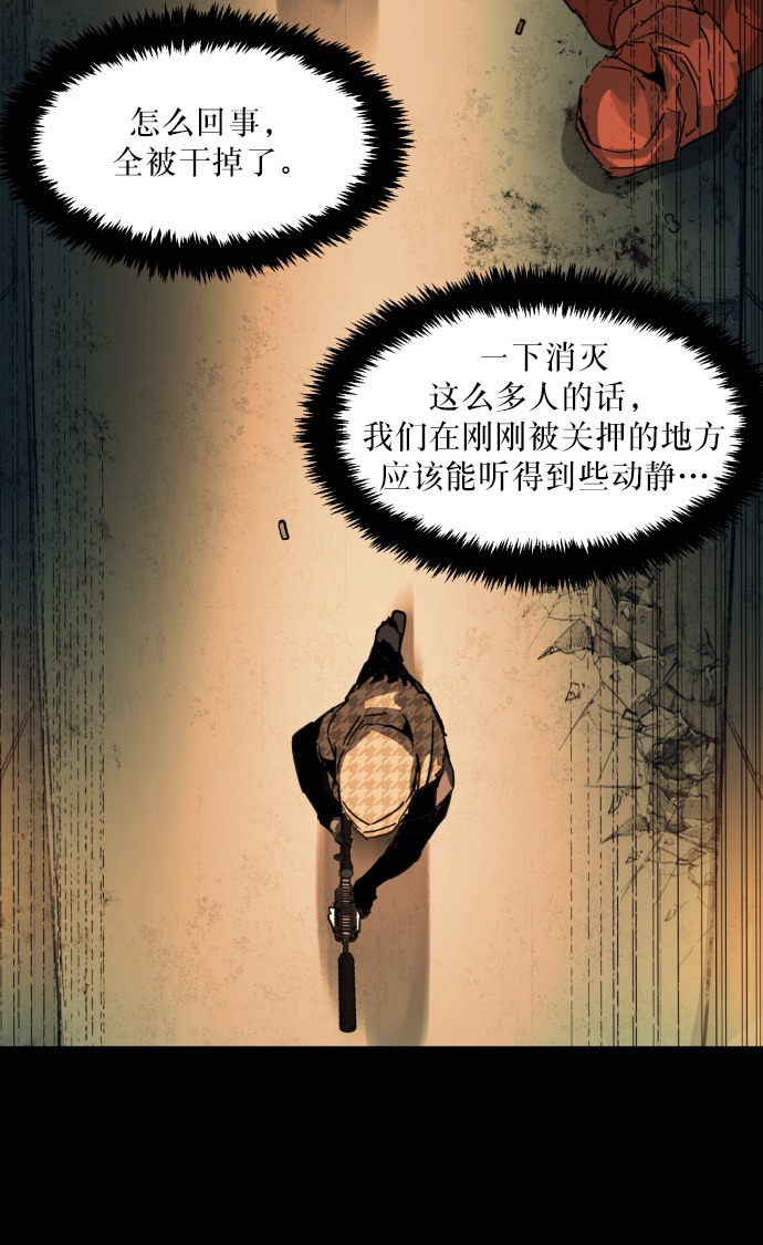 序章28
