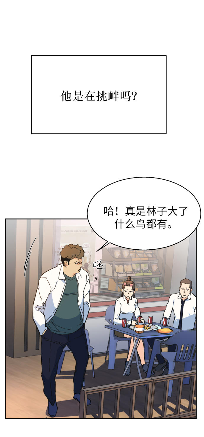 第1话109