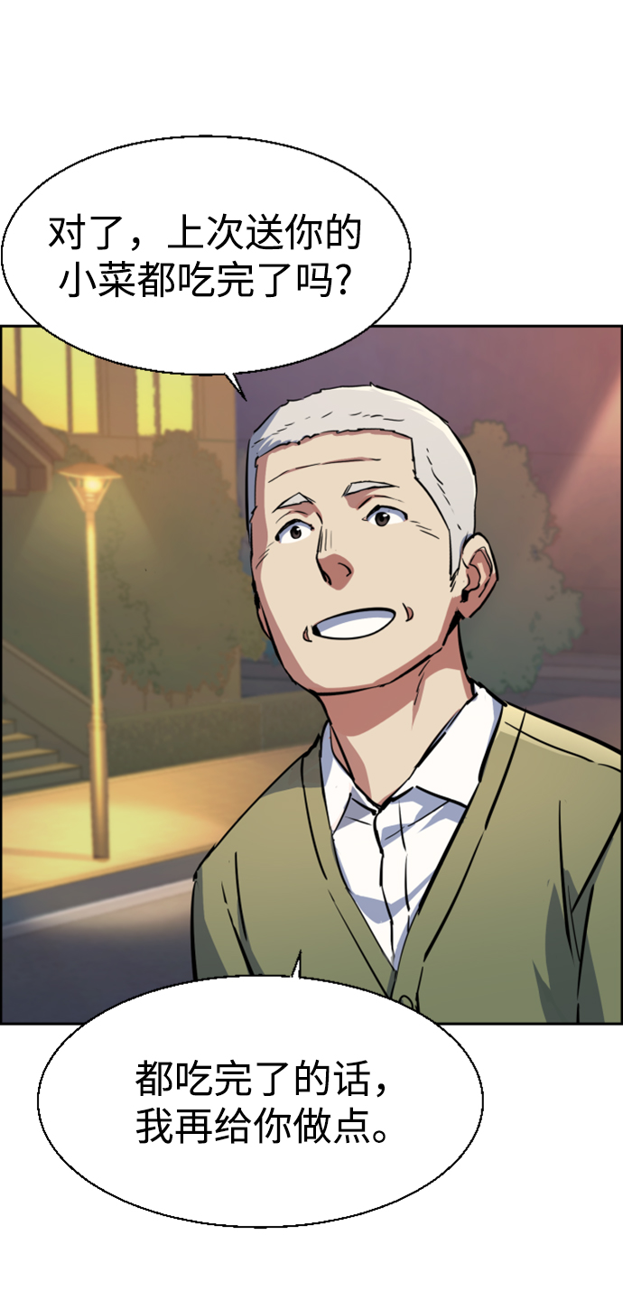第107话66