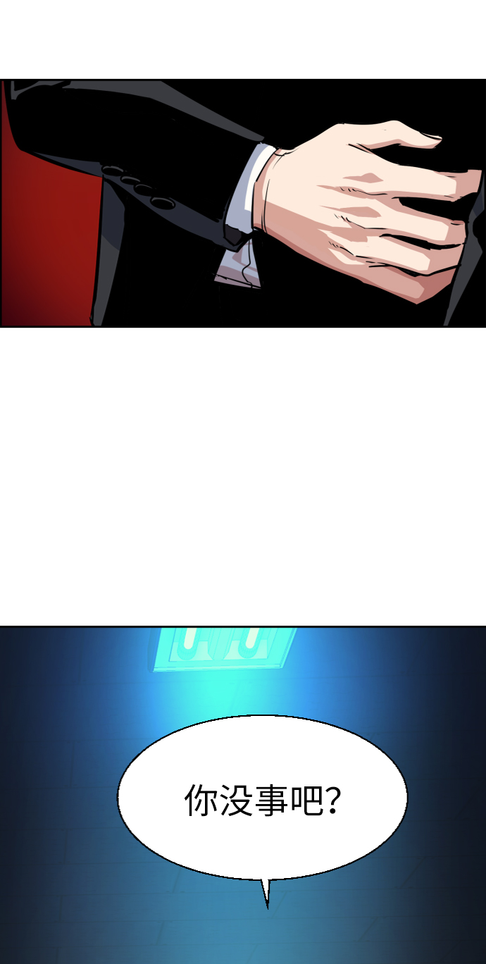第58话77