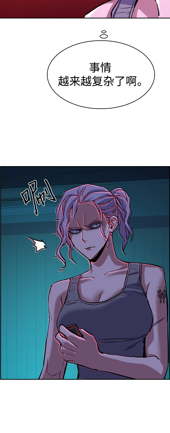 第95话42