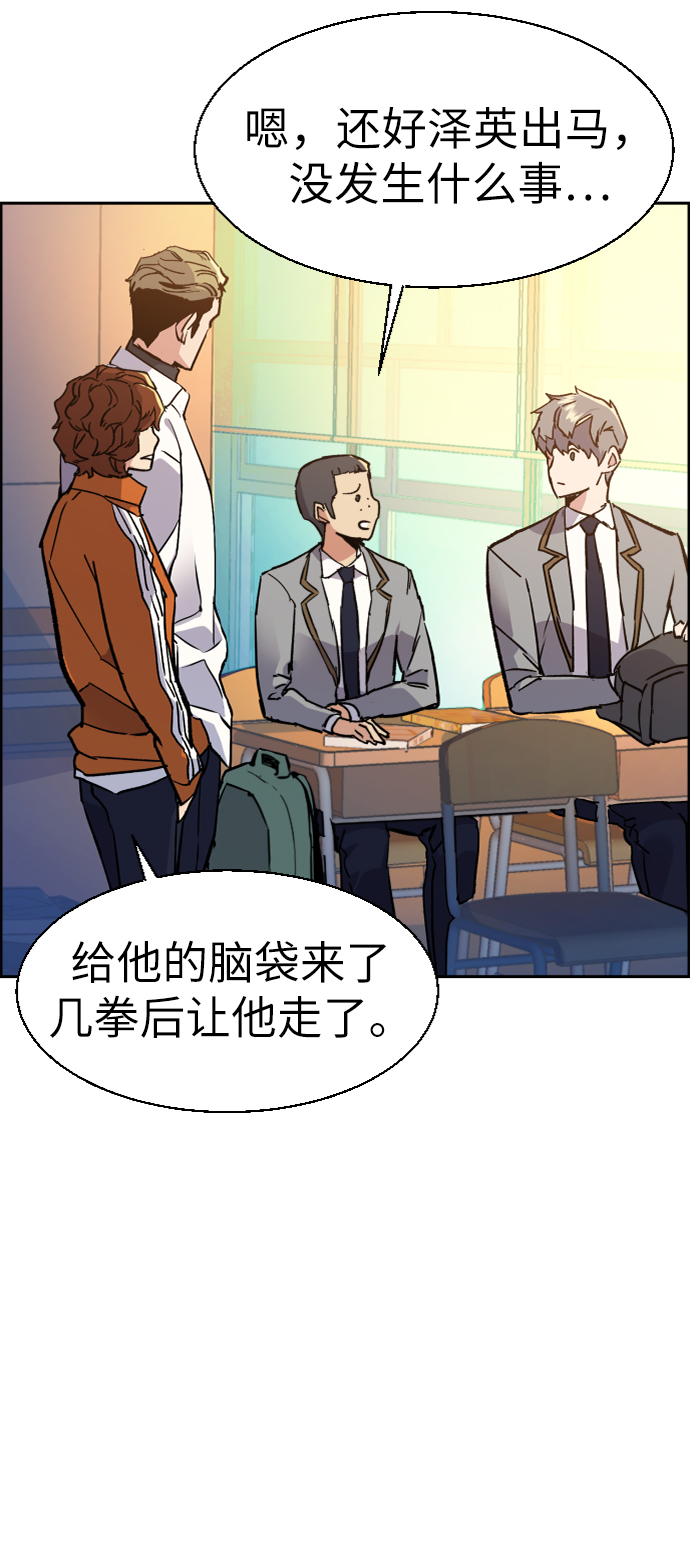 第44话4