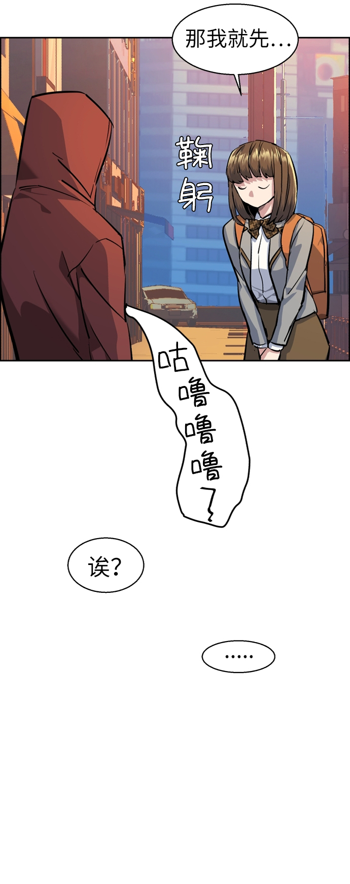 第53话79