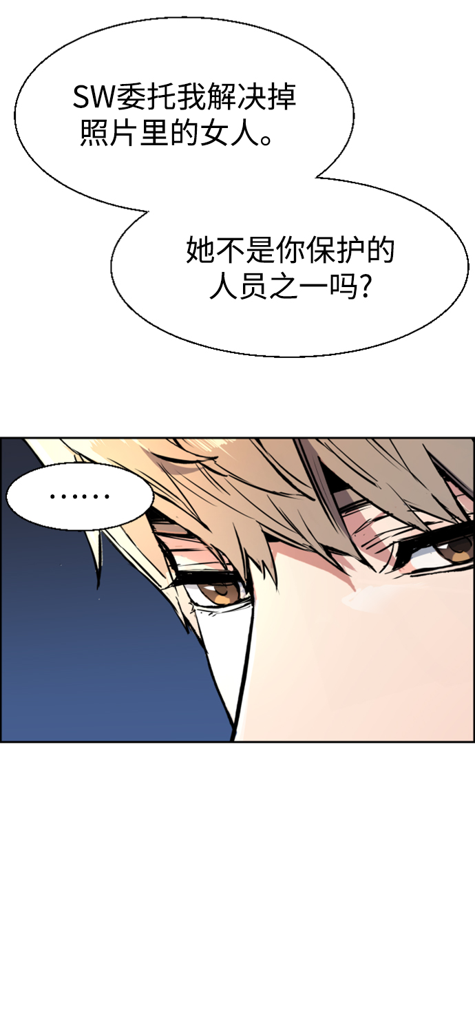 第101话6