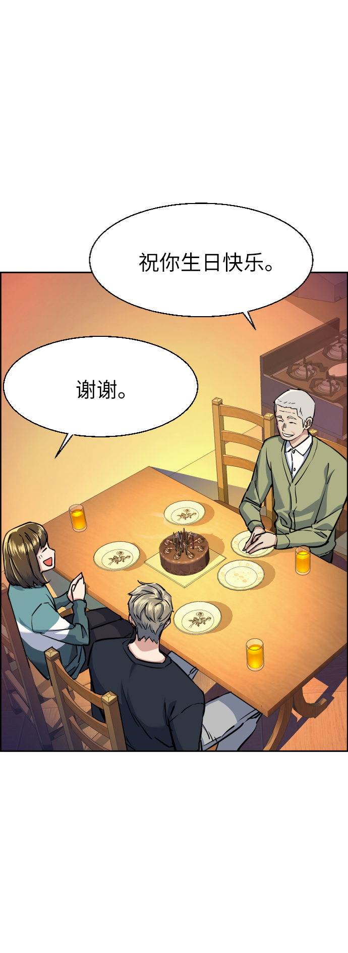 第64话11