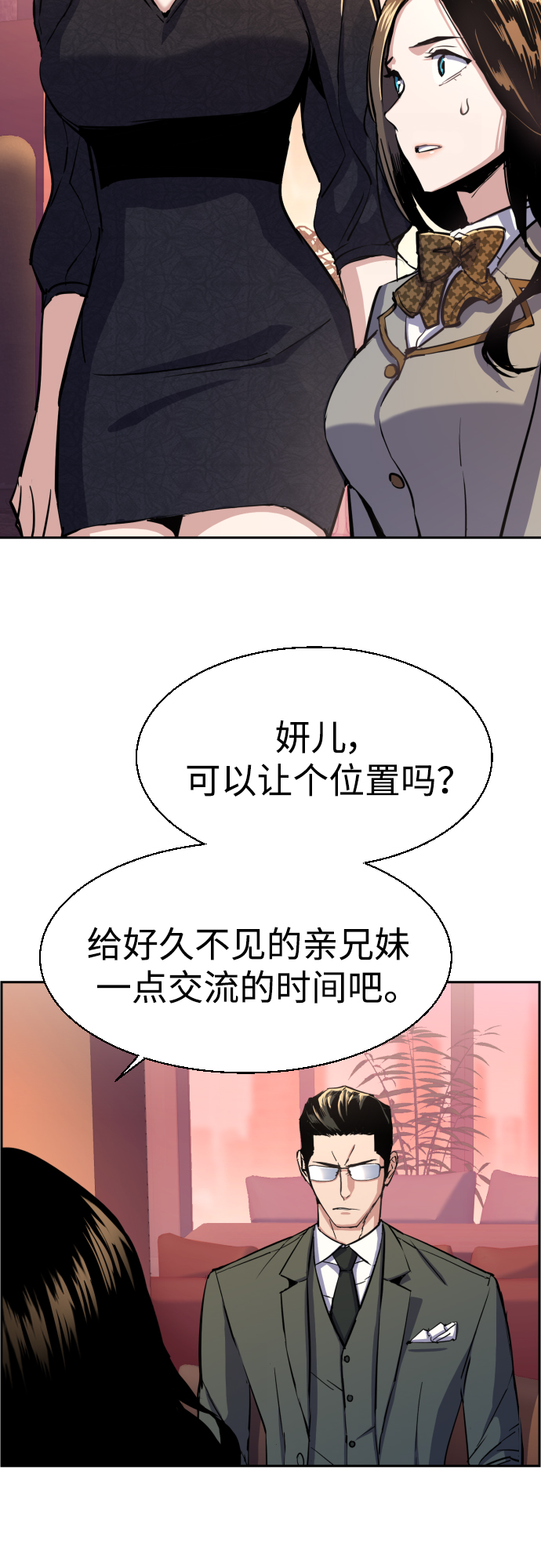 第87话23