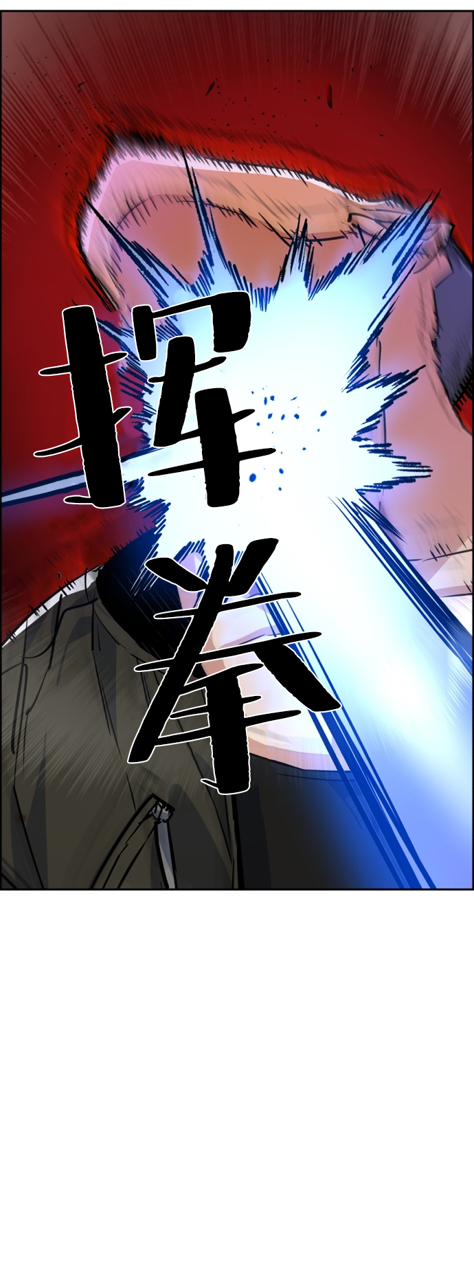 第56话56