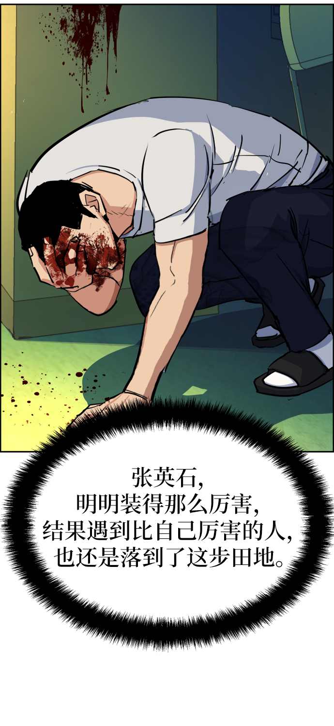 第70话69