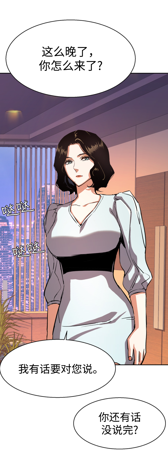 第105话32