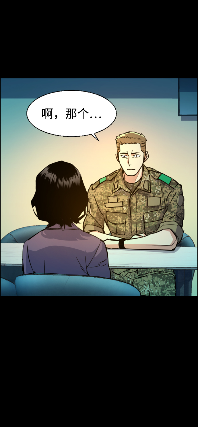 第104话7