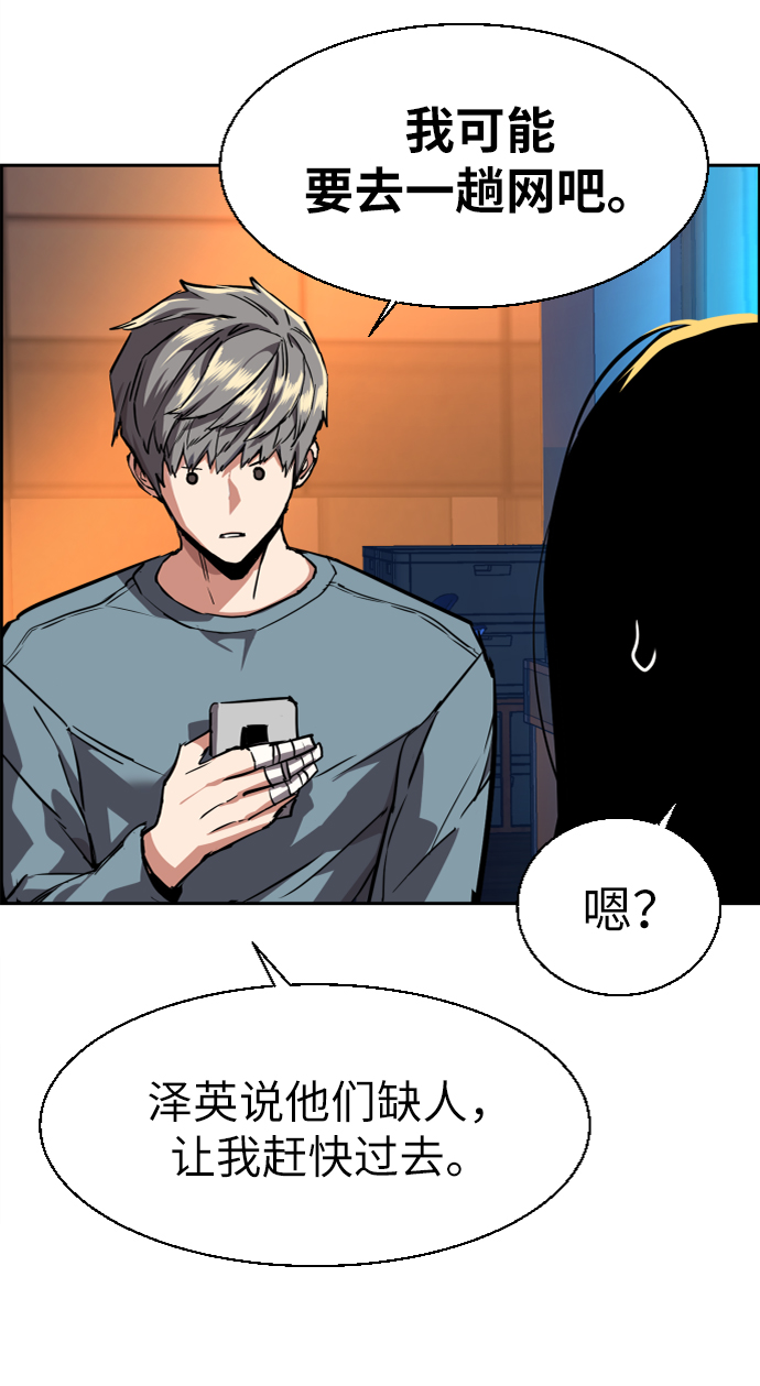 第51话32