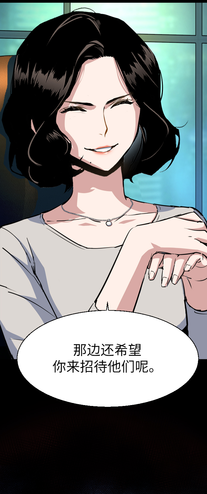 第71话58