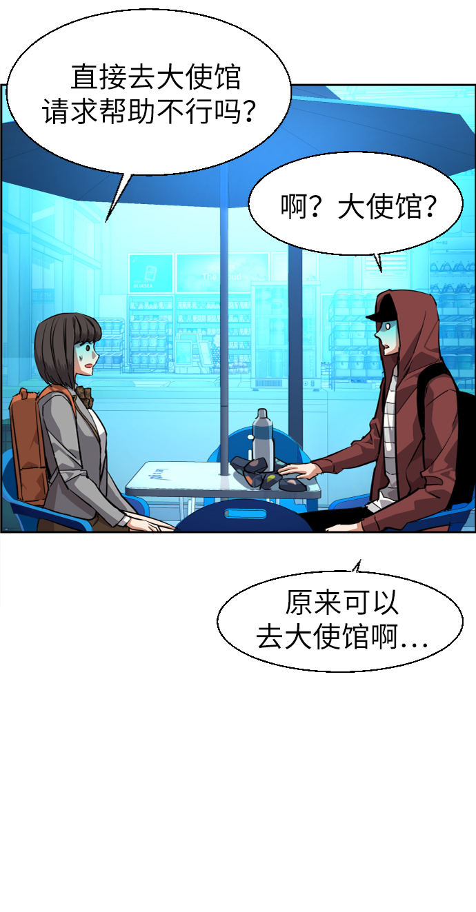 第51话79