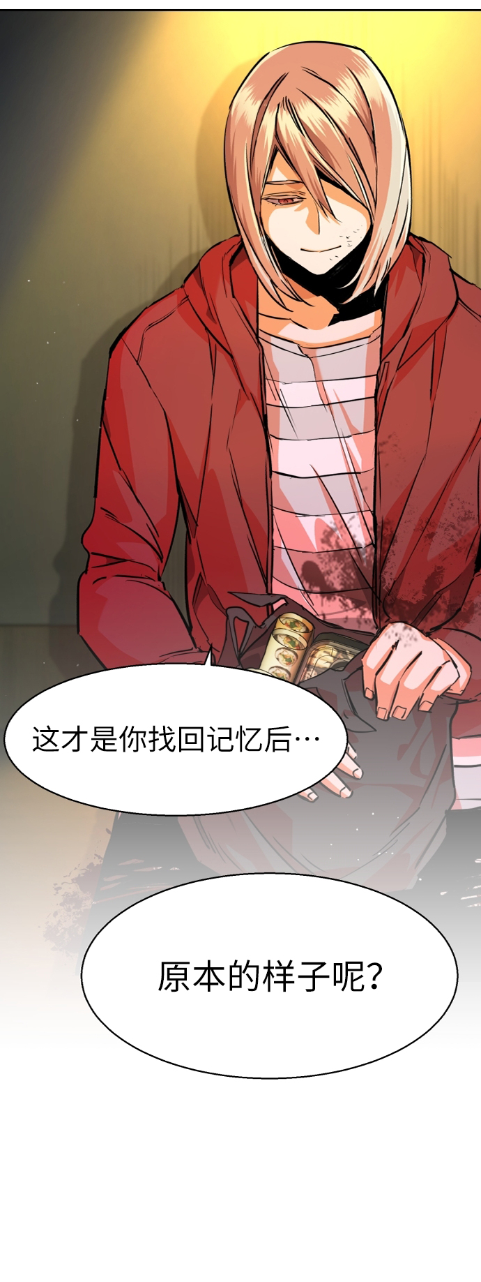 第56话95