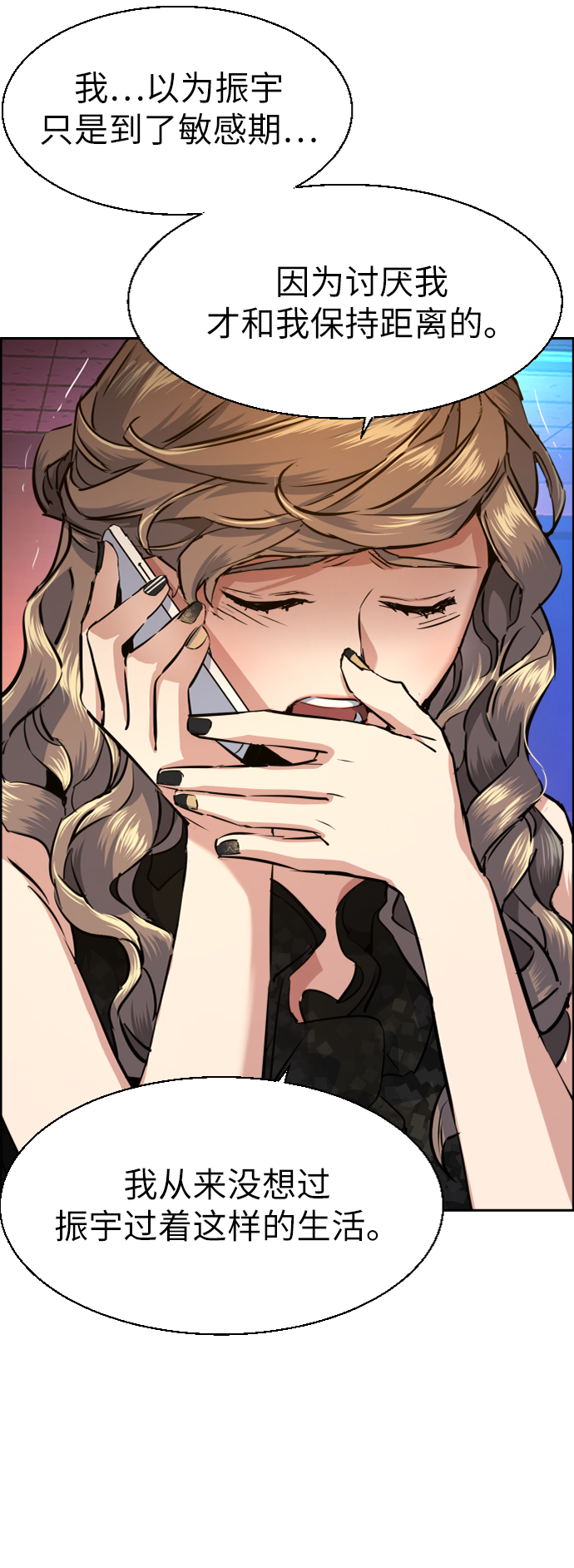 第69话24