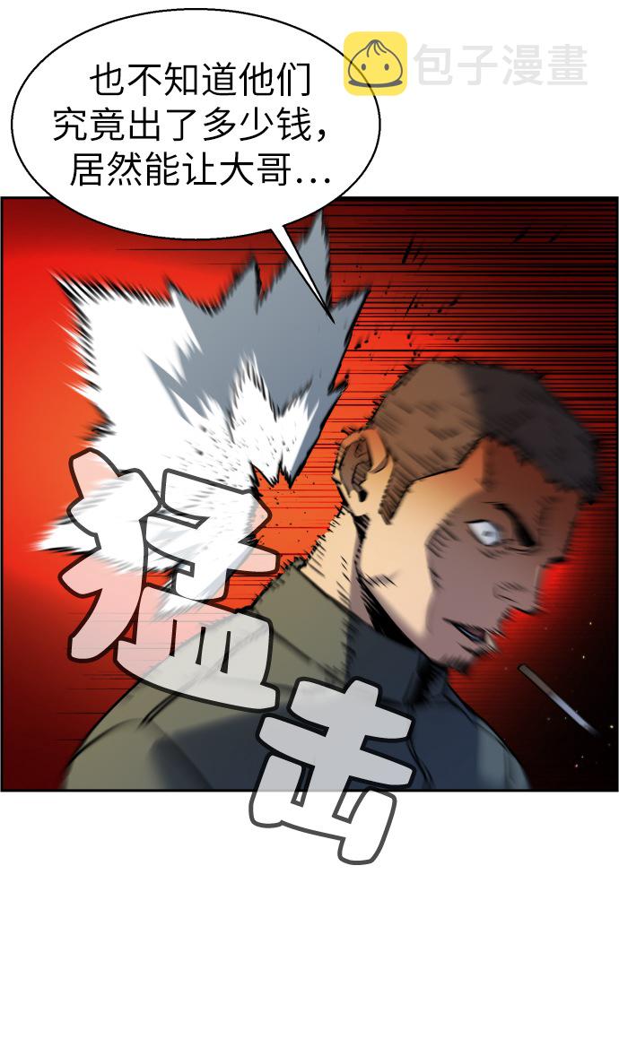 第16话6