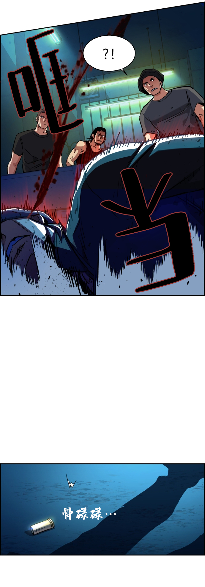 第65话28