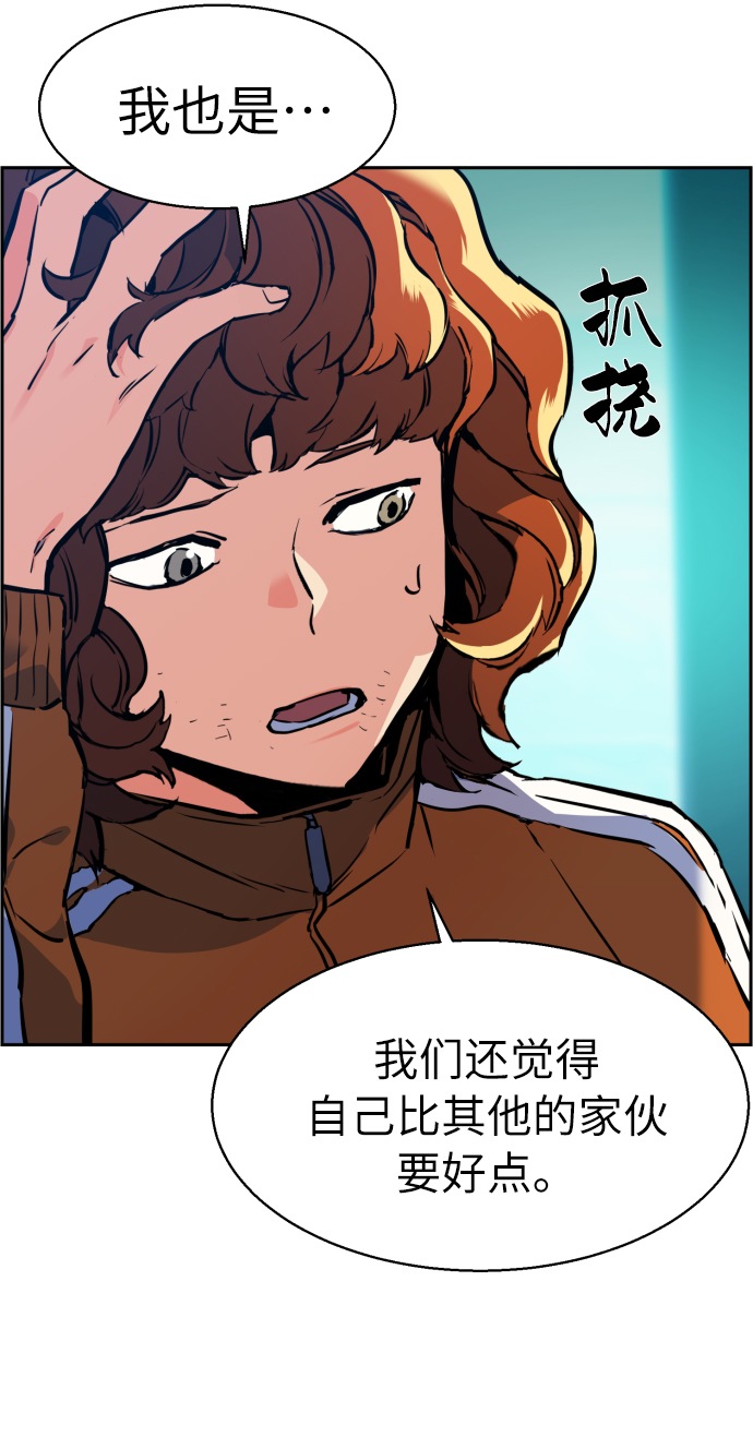 第23话56