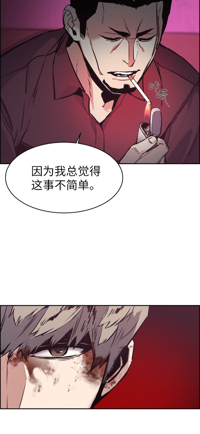 第15话18