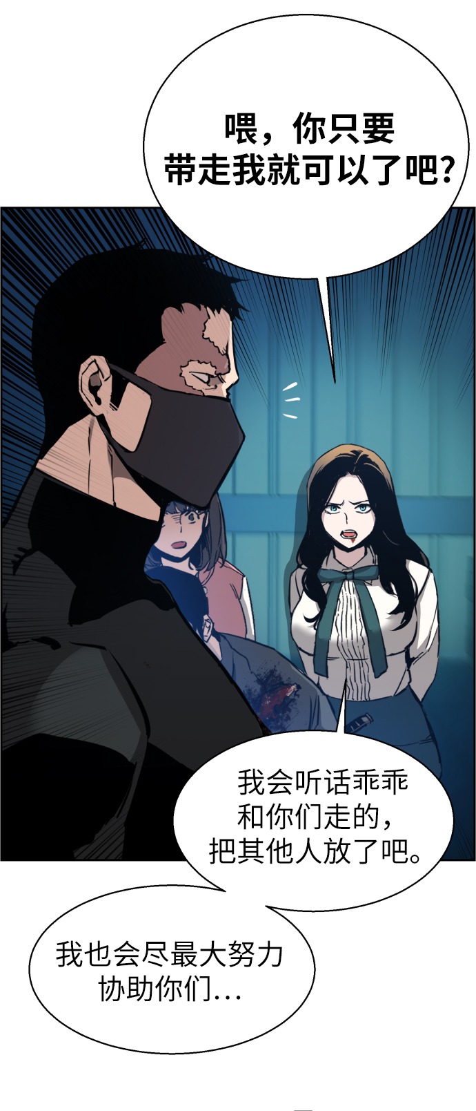 第17话25