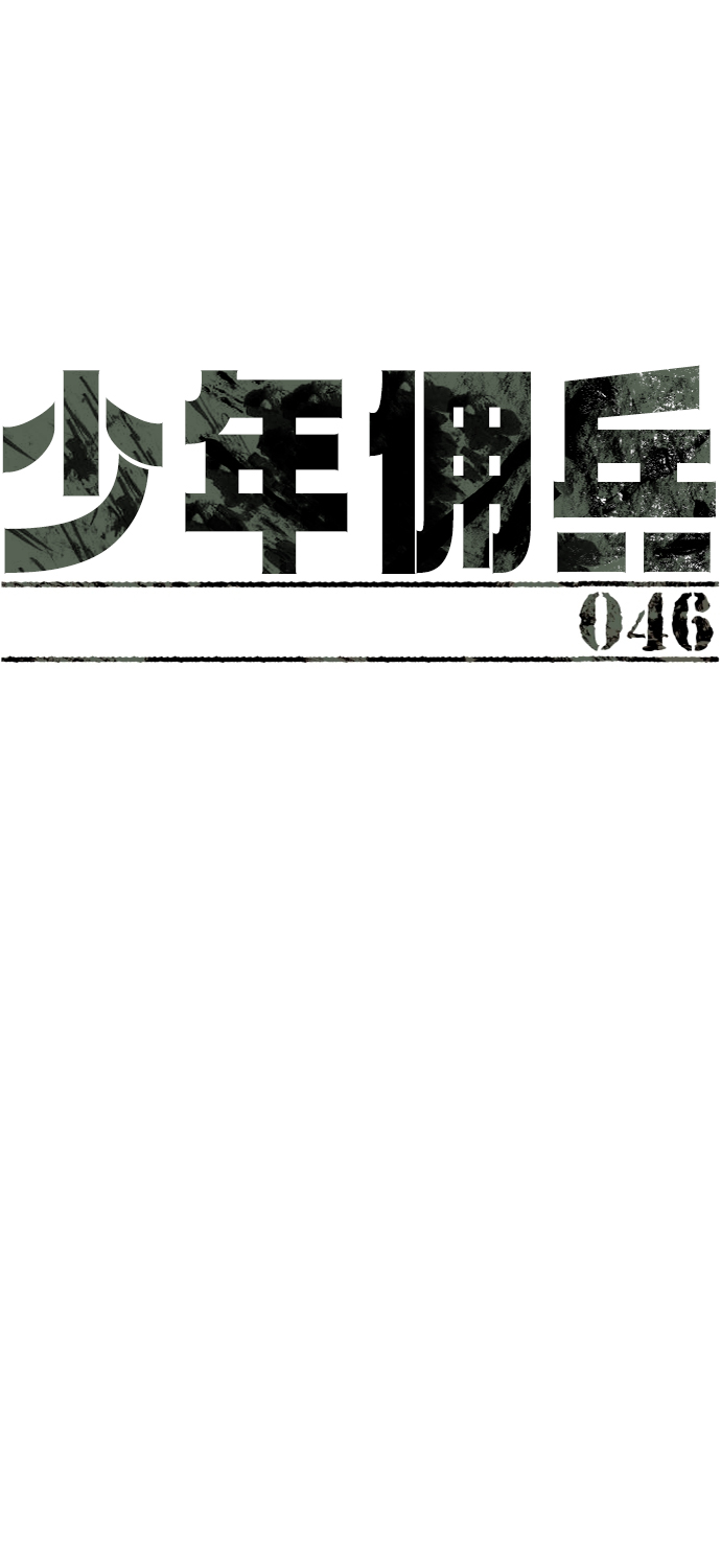 第46话11