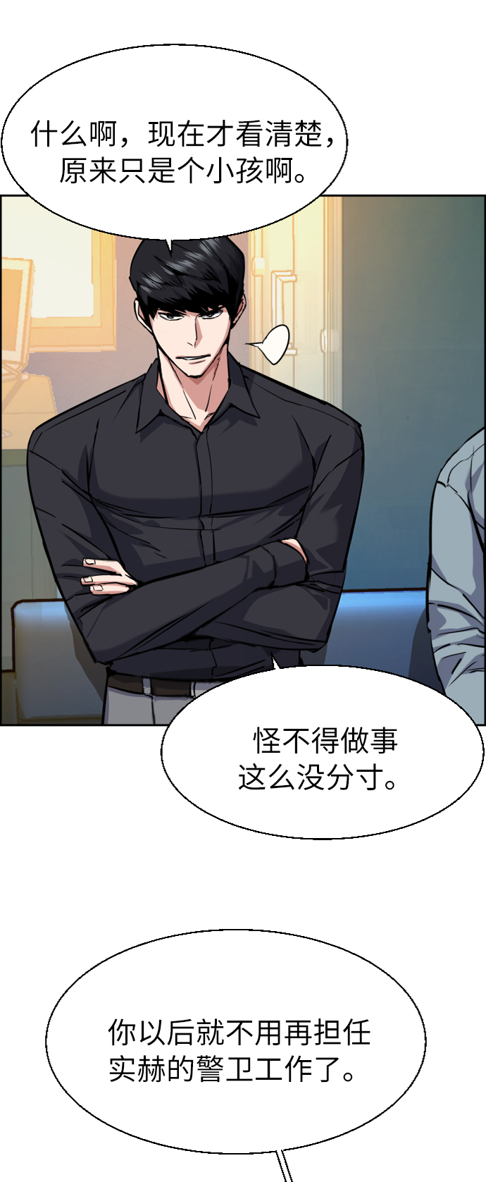 第61话48