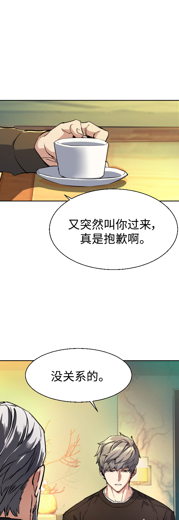 第89话65