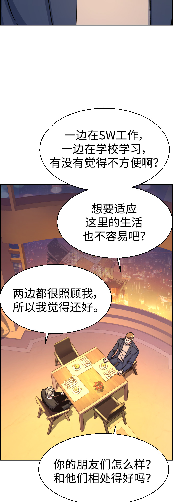 第93话48