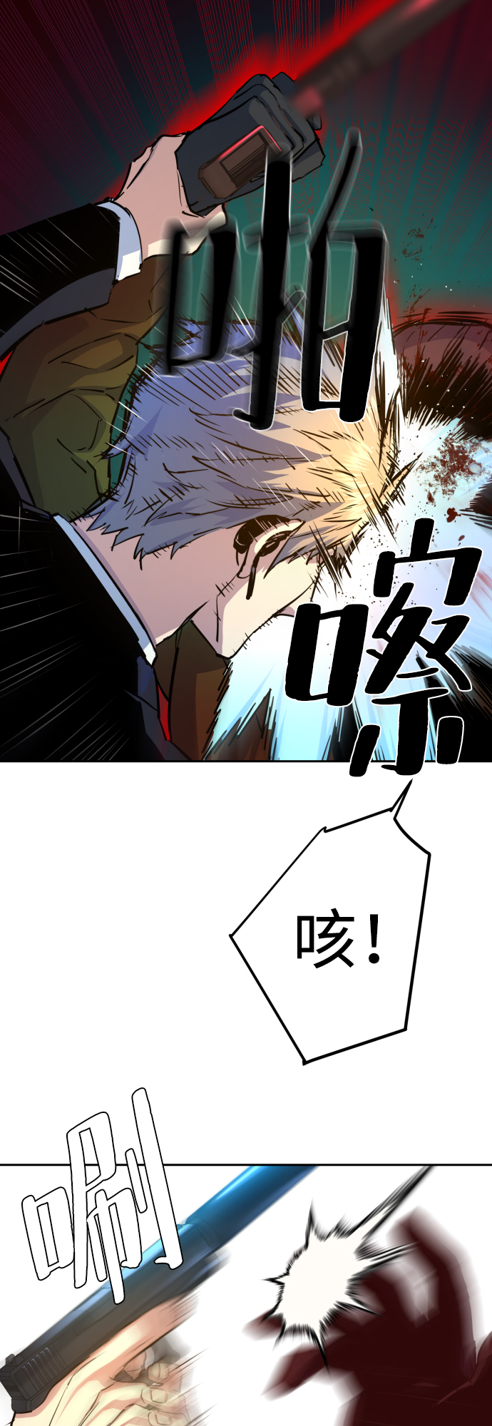 第76话70