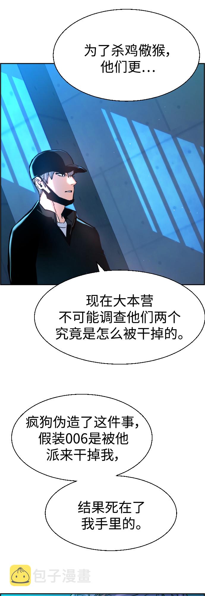 第96话26