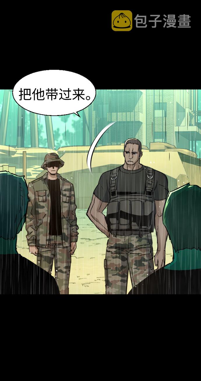 第98话11