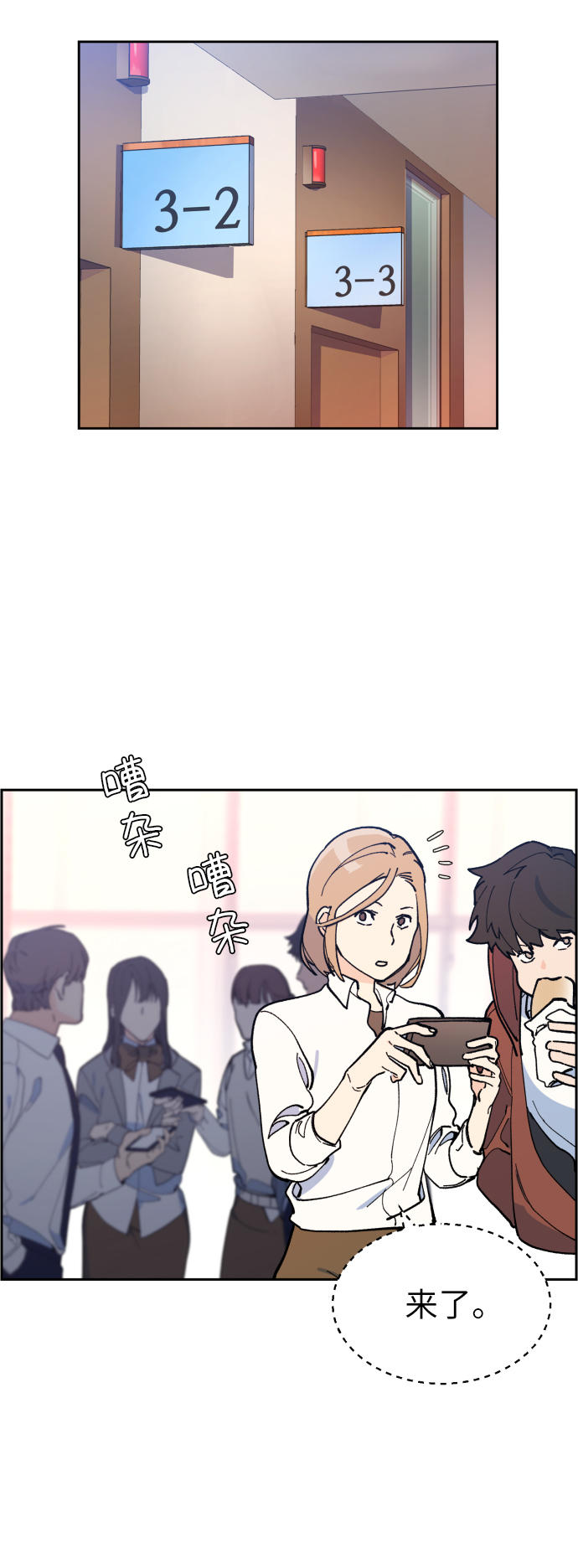 第4话84