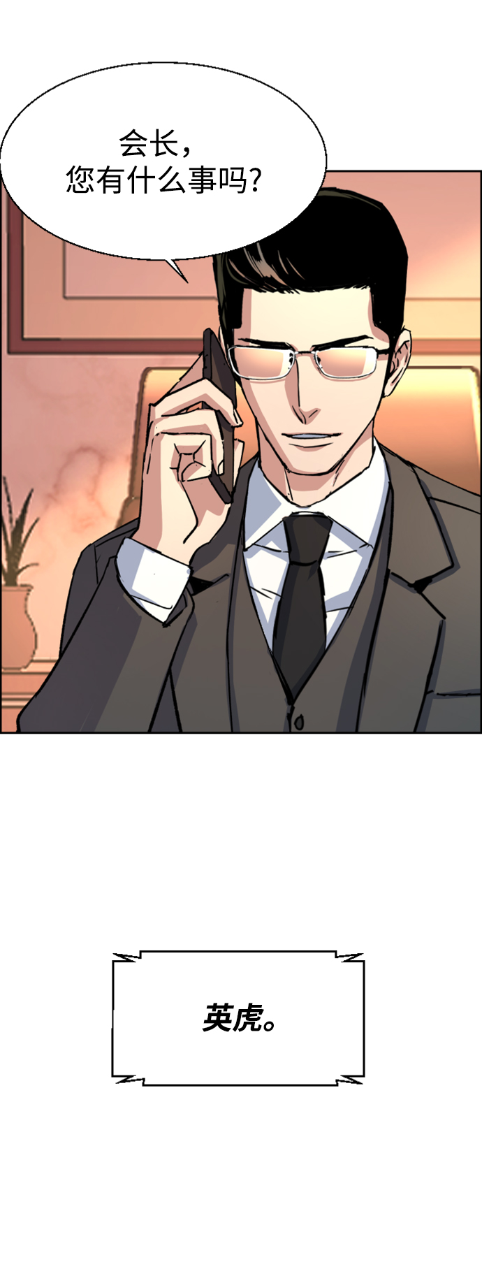 第101话44