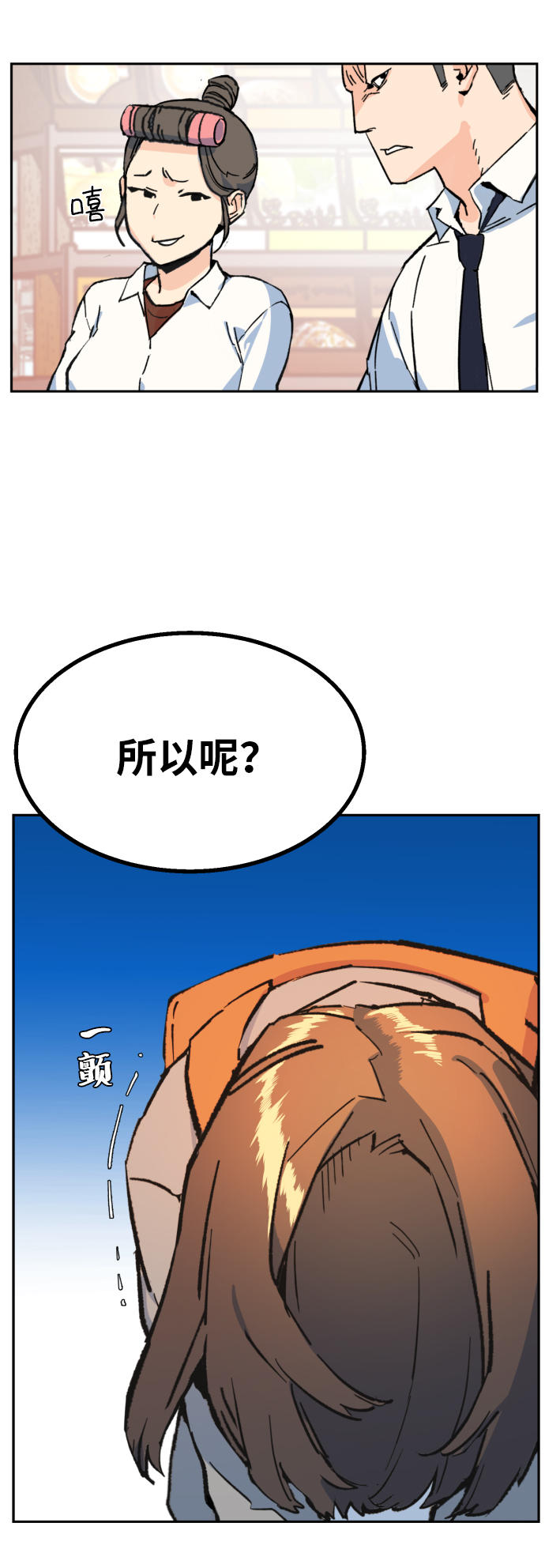 第1话120