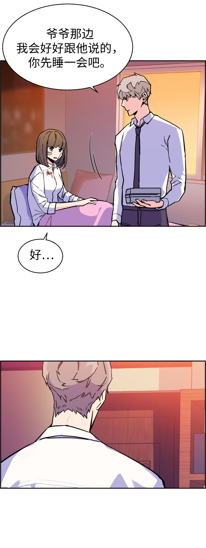 第6话35