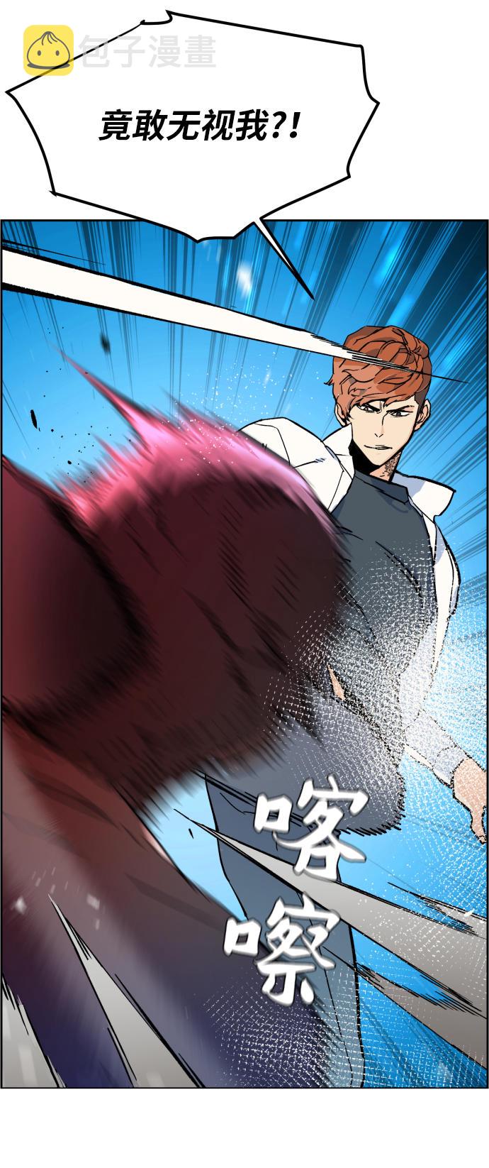 第4话6