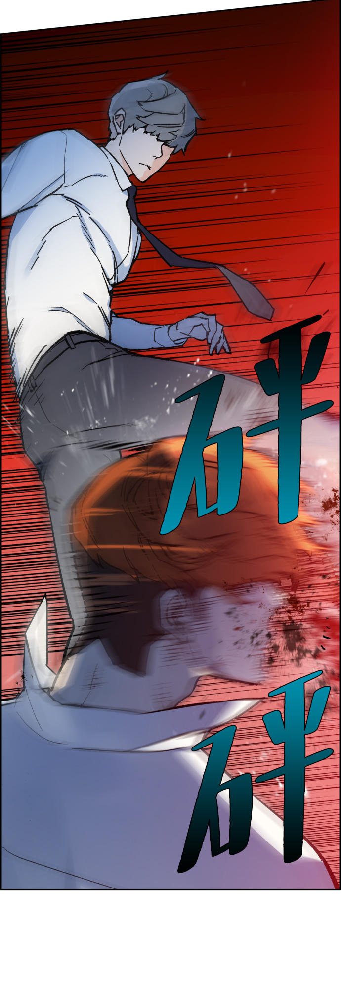 第4话20