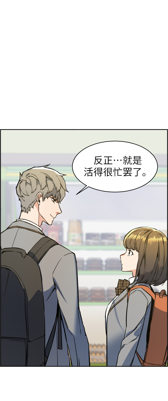 第13话75