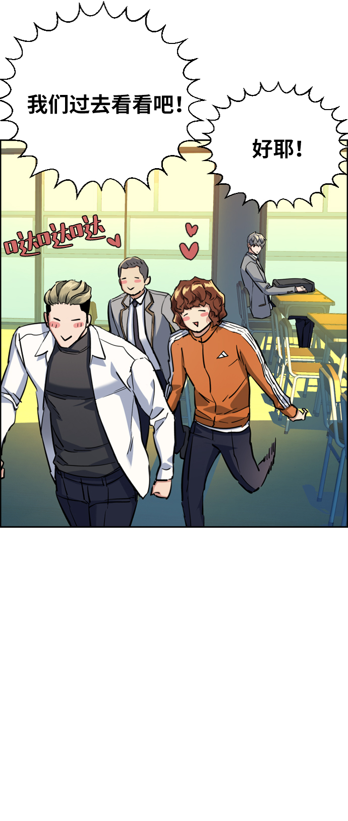 第63话84