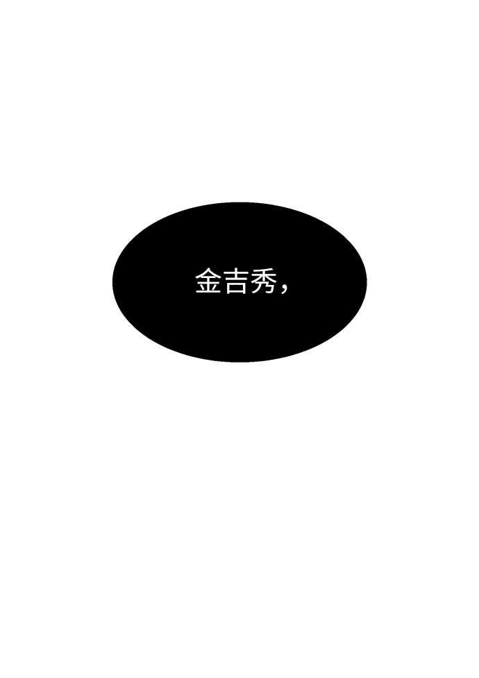 第6话102