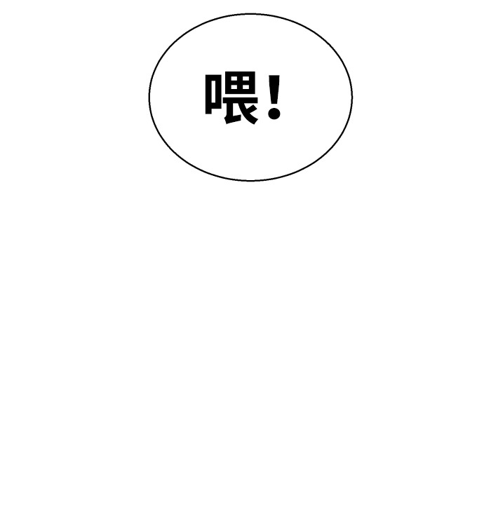 第21话87