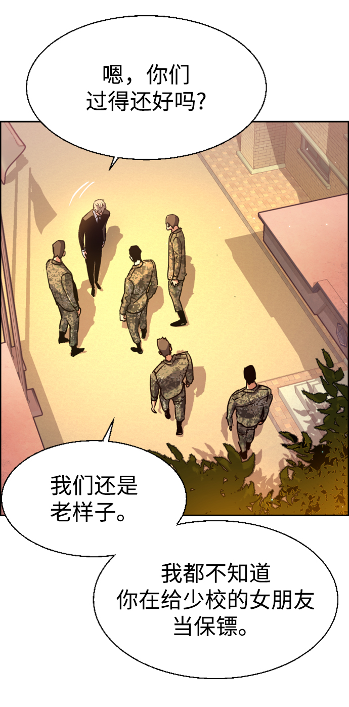 第103话56