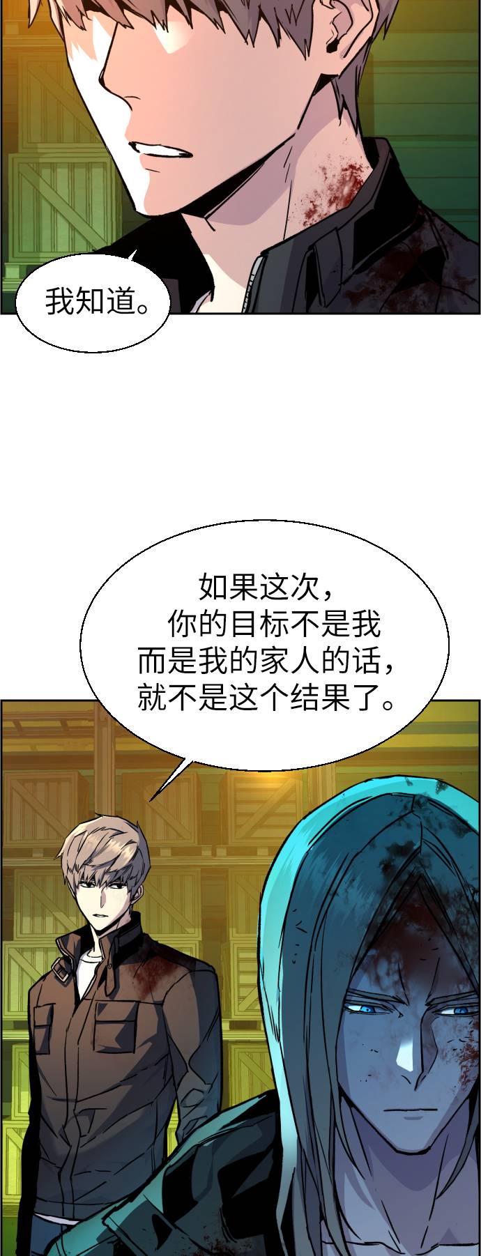 第42话43