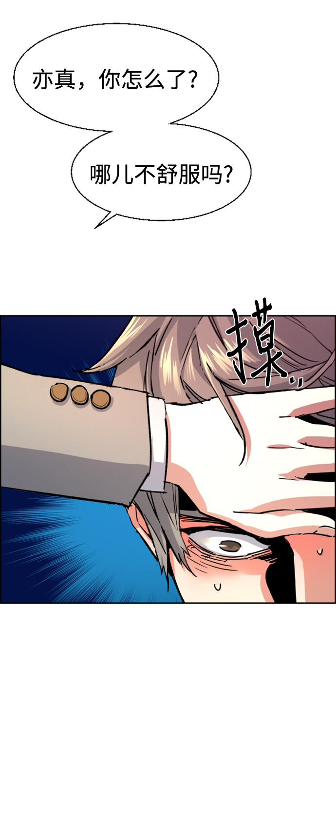 第106话30