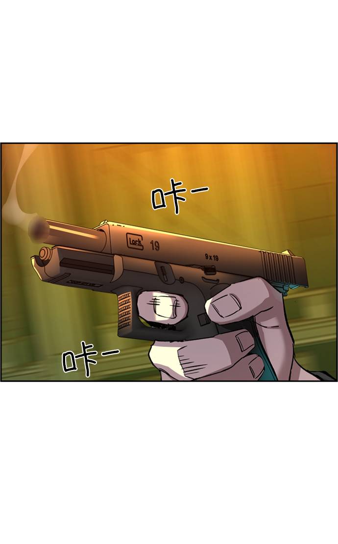 第41话75